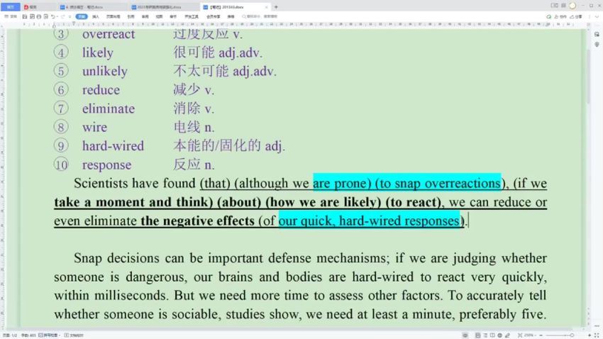 2023李辉考研英语阅读理解80篇（完结），李辉课程百度网盘